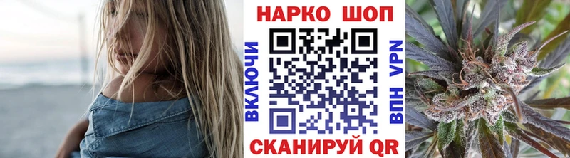 Где купить Тотьма Бошки Шишки  СК  ГАШИШ  Амфетамин  Меф 