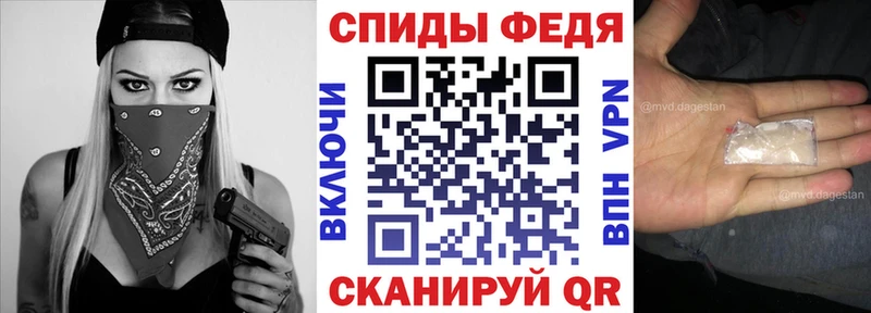 купить   shop официальный сайт  Amphetamine VHQ  Тотьма 