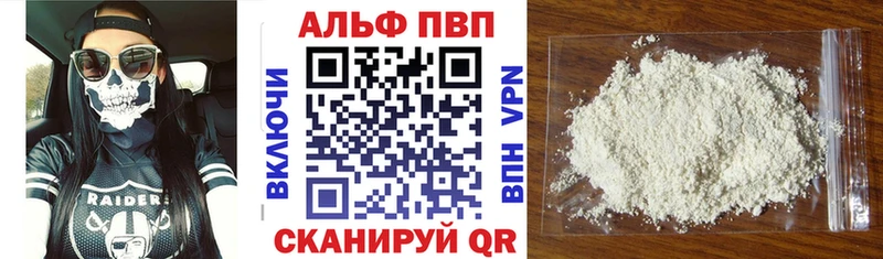 А ПВП крисы CK  Тотьма 