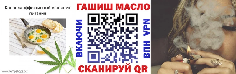 Cannafood марихуана  Тотьма 