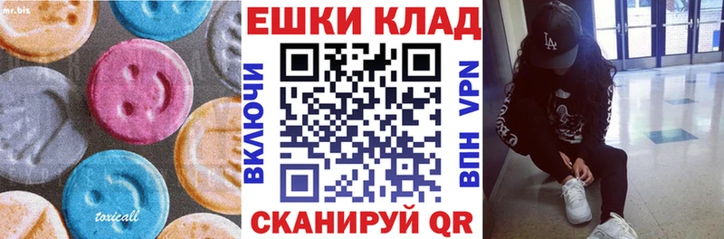 Экстази Philipp Plein  Тотьма 