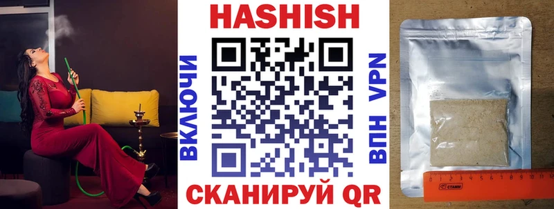купить наркотики сайты  Тотьма  ОМГ ОМГ ТОР  Гашиш VHQ 