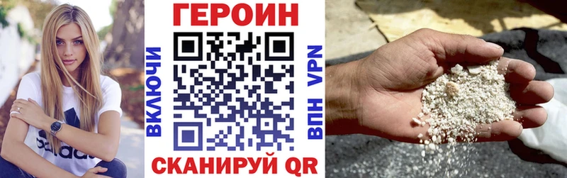 мега онион  Тотьма  Героин Афган  shop формула  где купить наркоту 