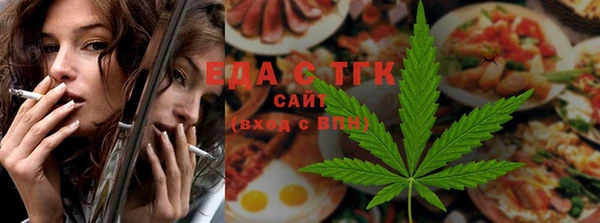 герыч Бугульма