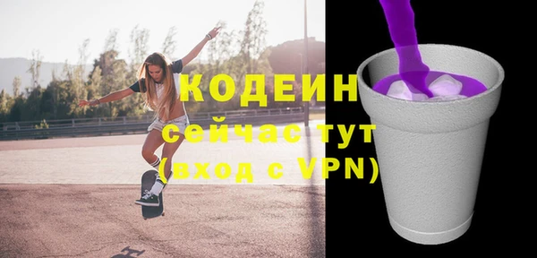 герыч Бугульма