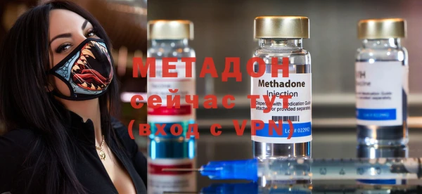 герыч Бугульма