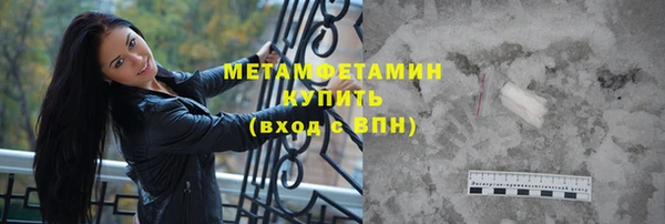ALPHA PVP Бронницы