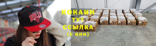 герыч Бугульма