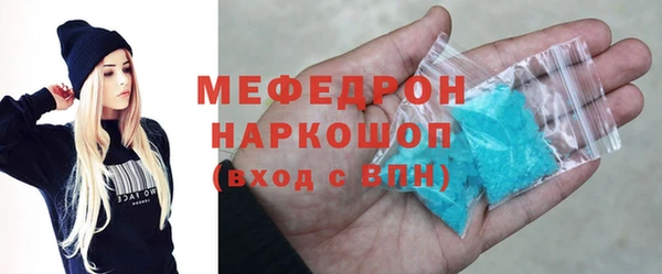 герыч Бугульма