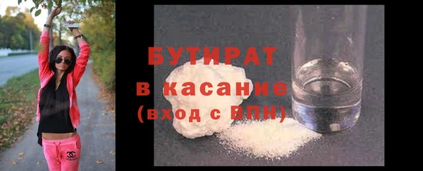 герыч Бугульма