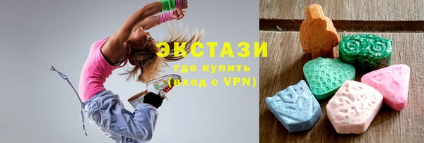 ALPHA PVP Бронницы