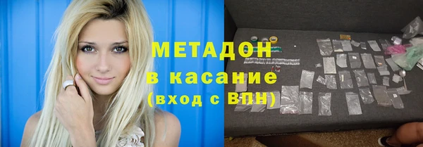 герыч Бугульма