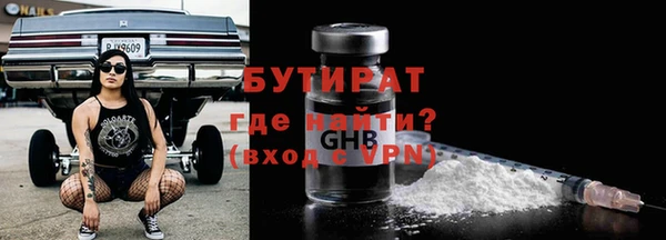 ALPHA PVP Бронницы