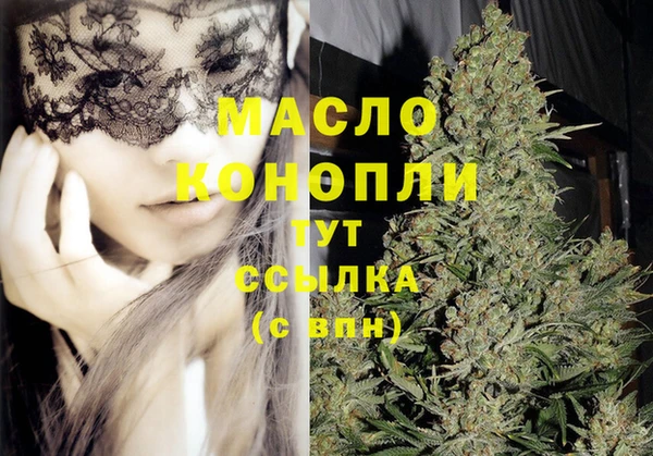 ALPHA PVP Бронницы