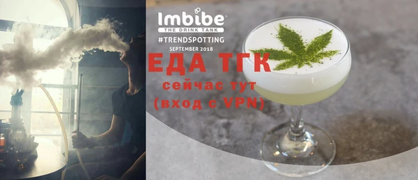 ALPHA PVP Бронницы