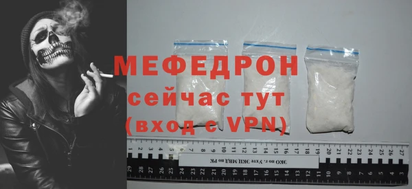 ALPHA PVP Бронницы