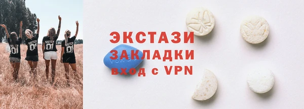 герыч Бугульма