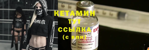 марки nbome Валуйки