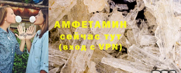 герыч Бугульма