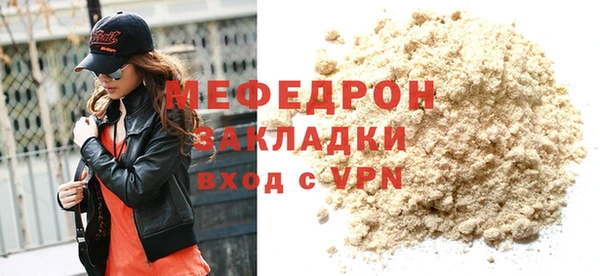 герыч Бугульма