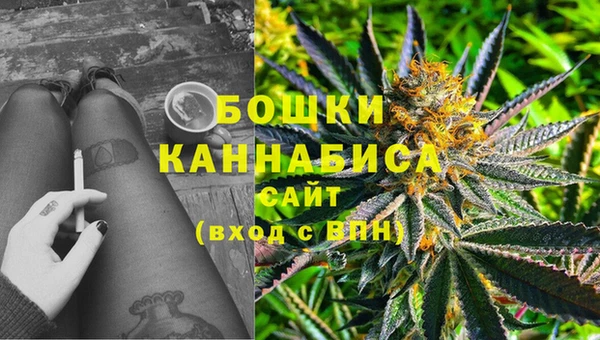 герыч Бугульма