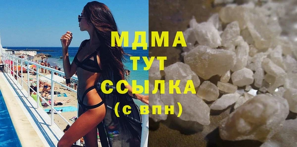 ALPHA PVP Бронницы