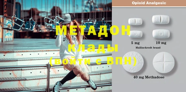ALPHA PVP Бронницы