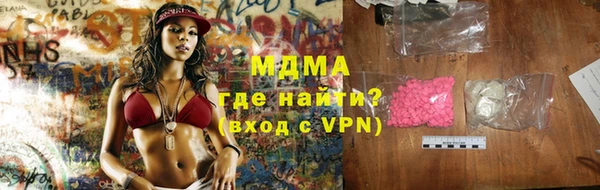 ALPHA PVP Бронницы