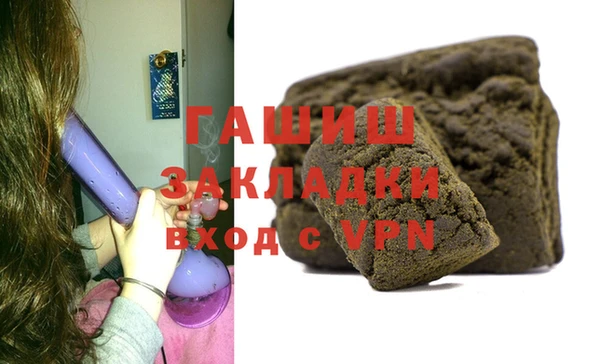 герыч Бугульма