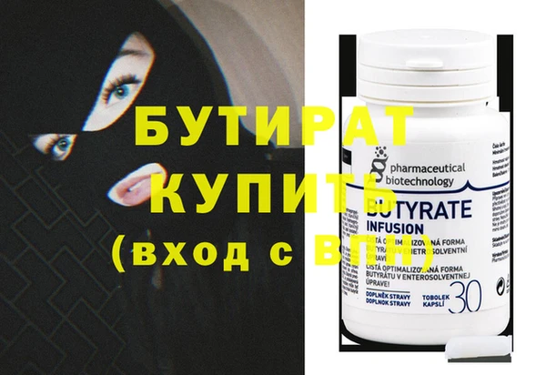 герыч Бугульма