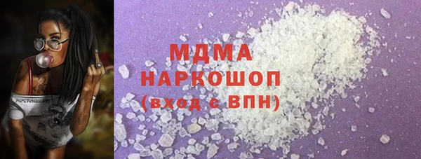 герыч Бугульма