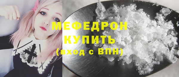 дживик Бородино