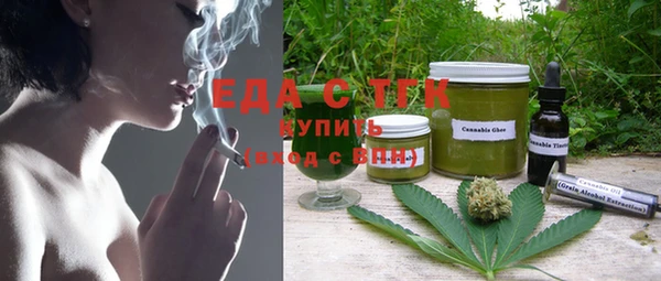 ALPHA PVP Бронницы