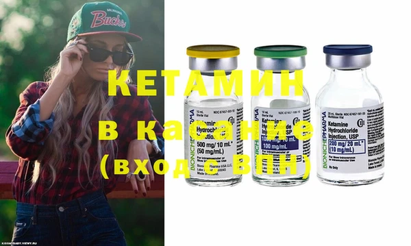 дживик Бородино