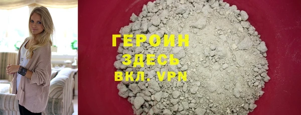 герыч Бугульма