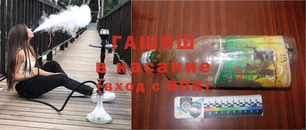 герыч Бугульма