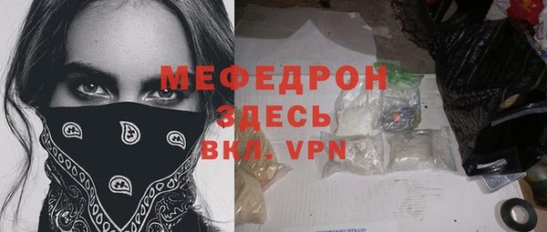 ALPHA PVP Бронницы