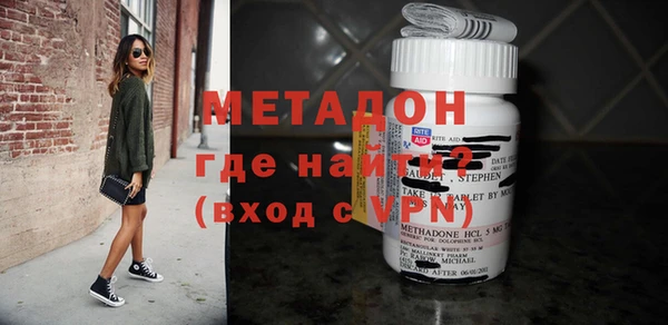 герыч Бугульма