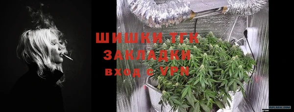 стафф Бутурлиновка