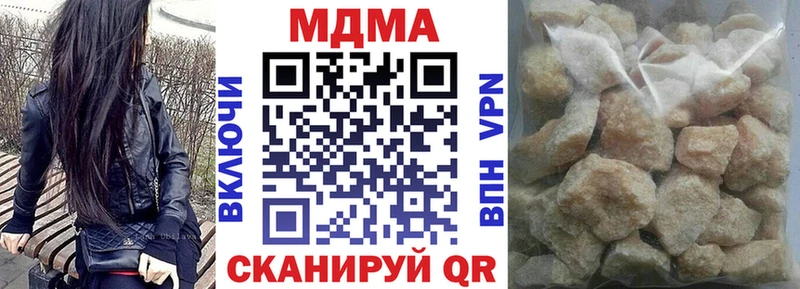 МДМА Molly  МЕГА ССЫЛКА  Тотьма 