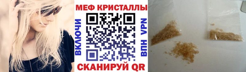 МЯУ-МЯУ мука  что такое   Тотьма 