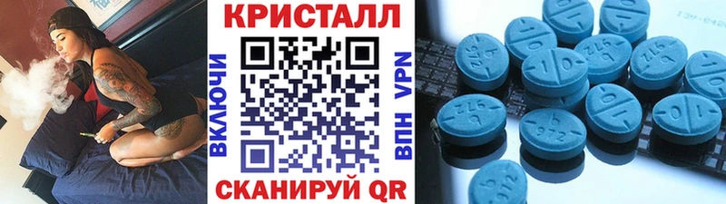 Метамфетамин Декстрометамфетамин 99.9%  купить   Тотьма 