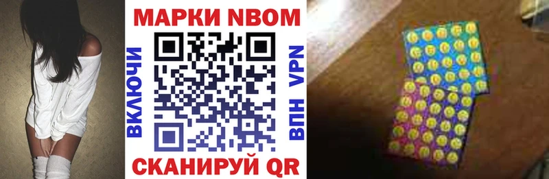 закладки  Тотьма  Марки NBOMe 1,8мг 