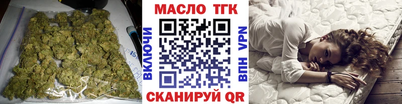 мориарти как зайти  Тотьма  ТГК вейп  где найти  