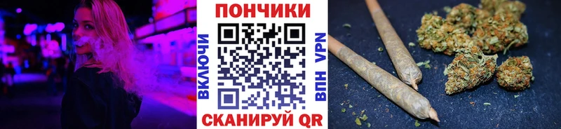 Каннабис Ganja  Тотьма 